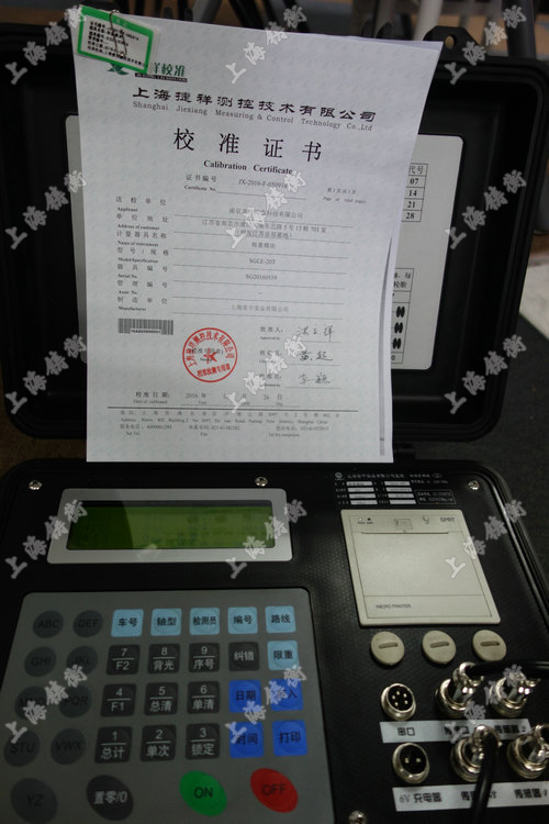 多通道数字压力计