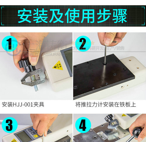 端子拉力测试仪