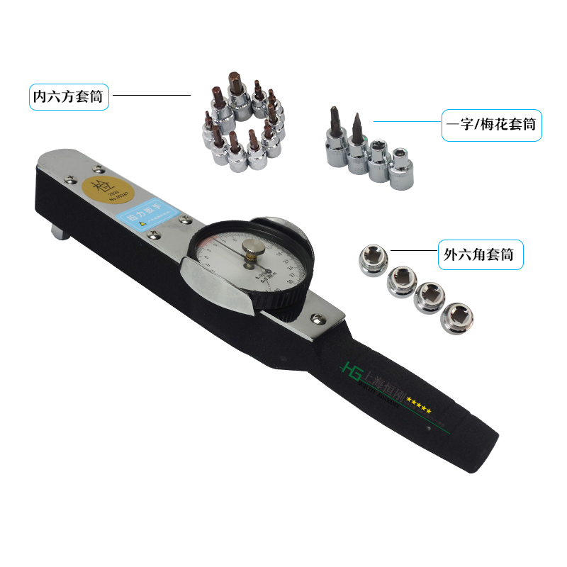 表盘式扭矩扳手